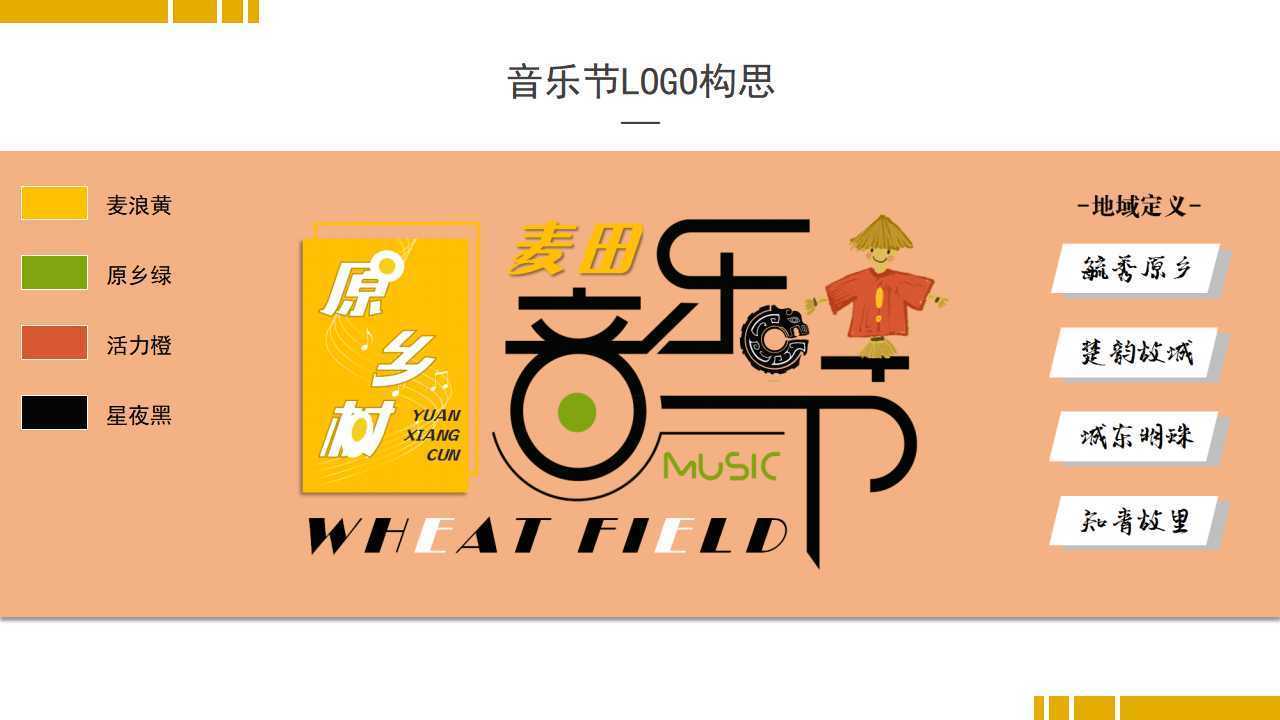 风光银文化文化主办“数字时代文化创新”行业论坛